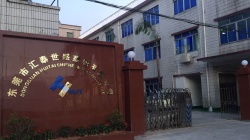 東莞市匯泰世盛塑膠有限公司順利簽約ISO9001：2015/DISNEY/TCCC可口可樂驗廠 