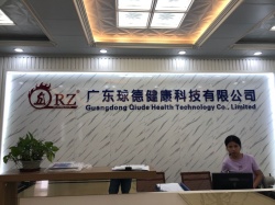 祝廣東球德健康科技有限公司2020年通過(guò)BV審核BSCI驗(yàn)廠