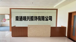 祝賀南通瑞興服飾有限公司2023年快速通過UL-Fanatics客戶驗(yàn)廠