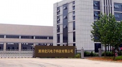 祝賀深圳優閃電子科技有限公司2023年快速通過ITS-GSV認證、BSCI驗廠