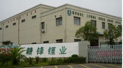 祝賀賀贛鋒鋰電股份有限公司2024年快速通過(guò)RBA-VAP審核并取得銀牌