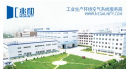 祝賀蘇州環(huán)能兆和股份有限公司2024年快速通過(guò)RBA-VAP審核并取得銀牌