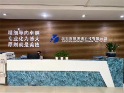 祝深圳市精博德科技有限公司通過2022年度 Dollar Tree驗廠取得綠燈