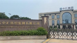 祝廣東中匯紡織集團有限公司通過了PVH驗廠、FIT - FIBER IDENTIFICATION AND TRACEABILITY審核