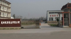 祝賀惠州思賢實(shí)業(yè)有限公司2025年快速通過SEDEX-4P審核