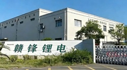 祝賀贛鋒鋰電集團(tuán)2026年快速通過RBA-VAP認(rèn)證審核獲170.2分優(yōu)異成績(jī)