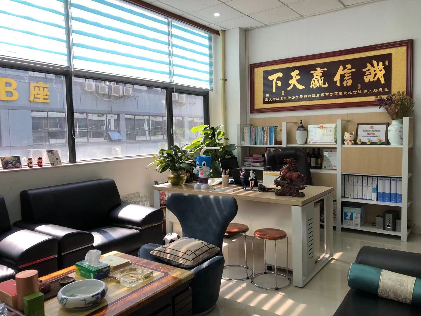 經(jīng)理辦公室